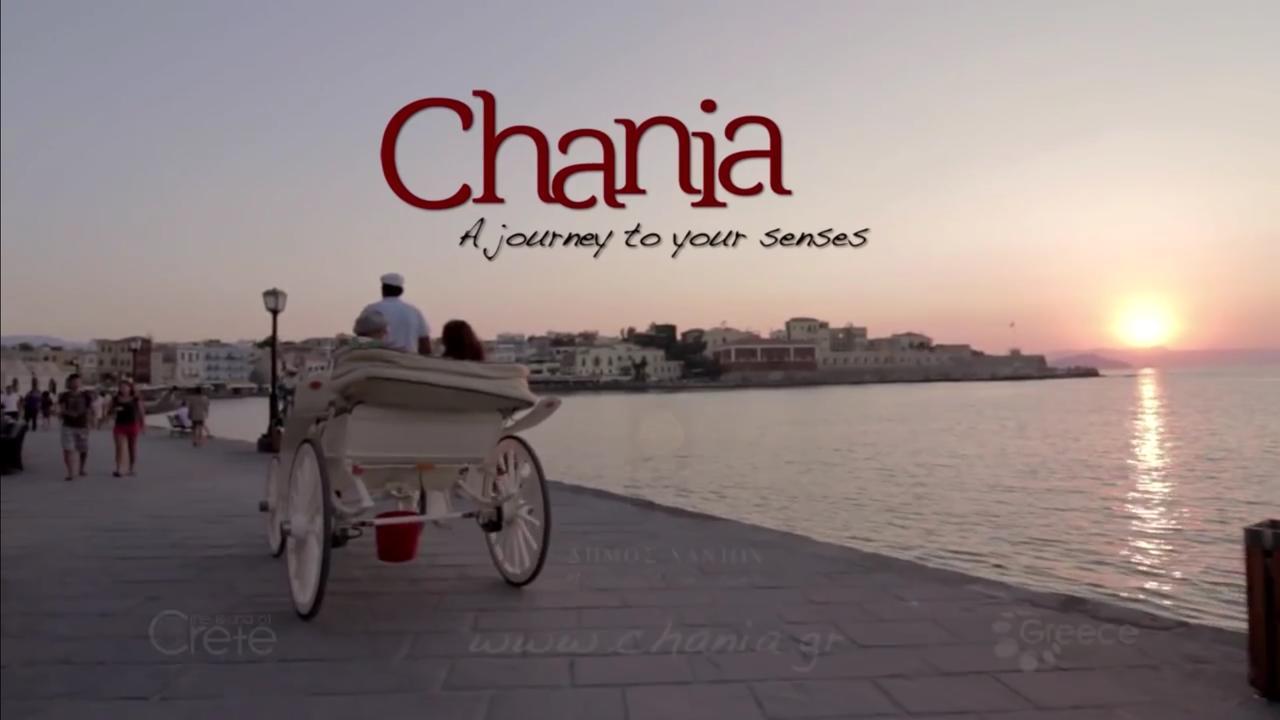 Mare Suites 3 خانيا المظهر الخارجي الصورة